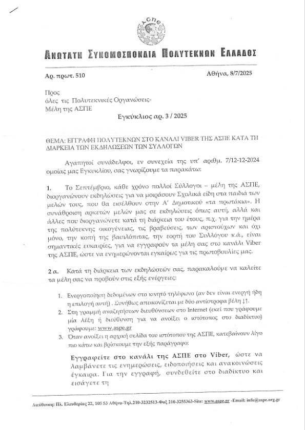 aspe1