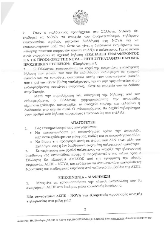 aspe2 2