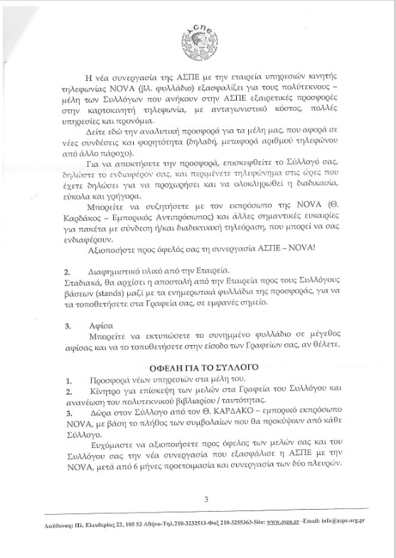 aspe3 3