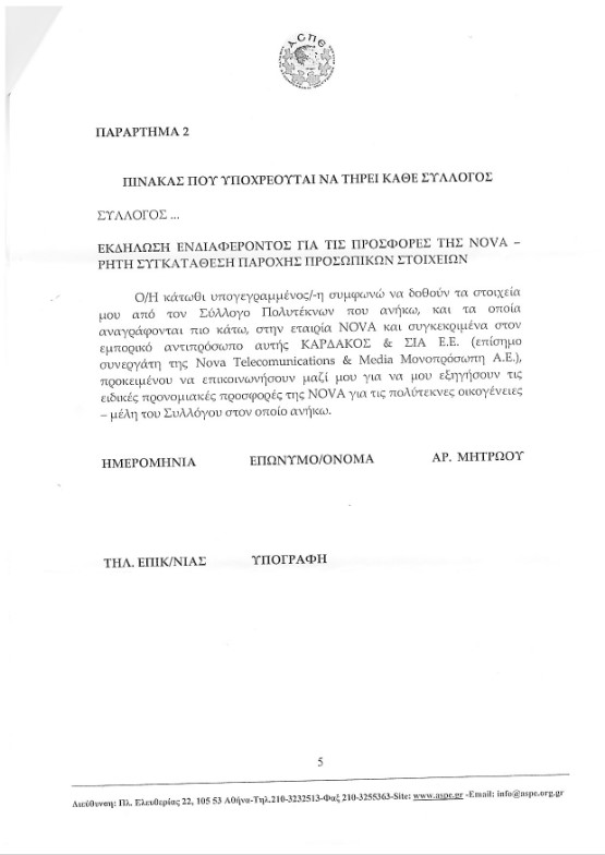 aspe5 5