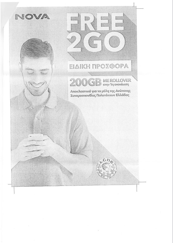 aspe6 6