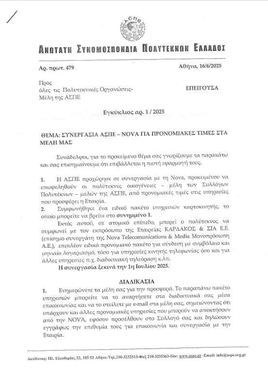 aspe 1